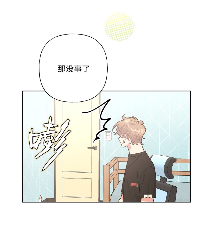 013 我兄弟好像不太对劲33