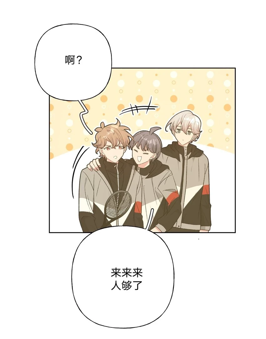 074 魏云的女朋友？40