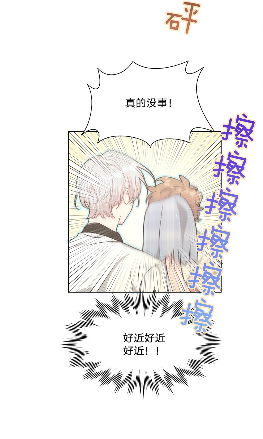 020 真的没事吗37