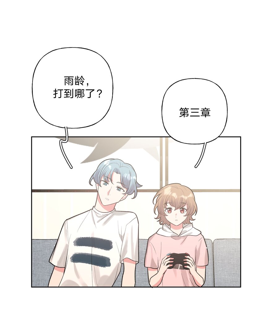 013 我兄弟好像不太对劲21