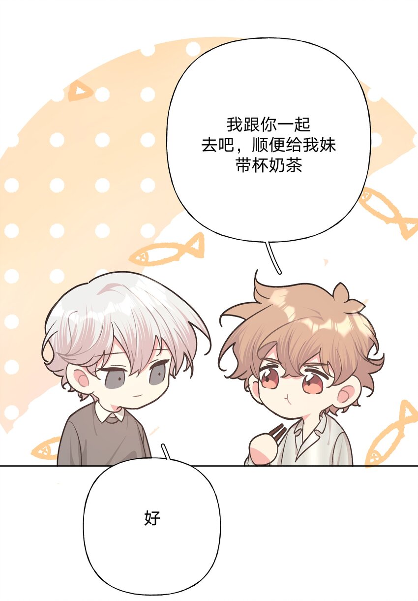 060 魏云，你怎么了！25