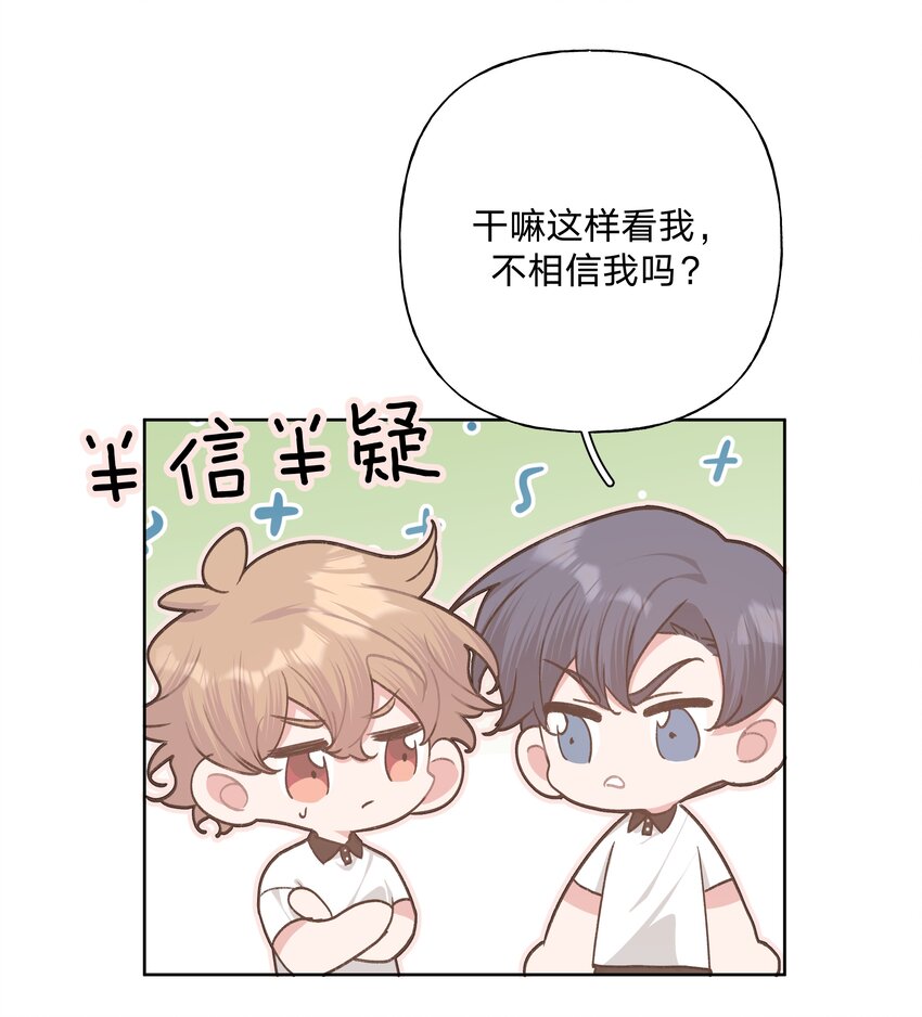 048 你有完没完10
