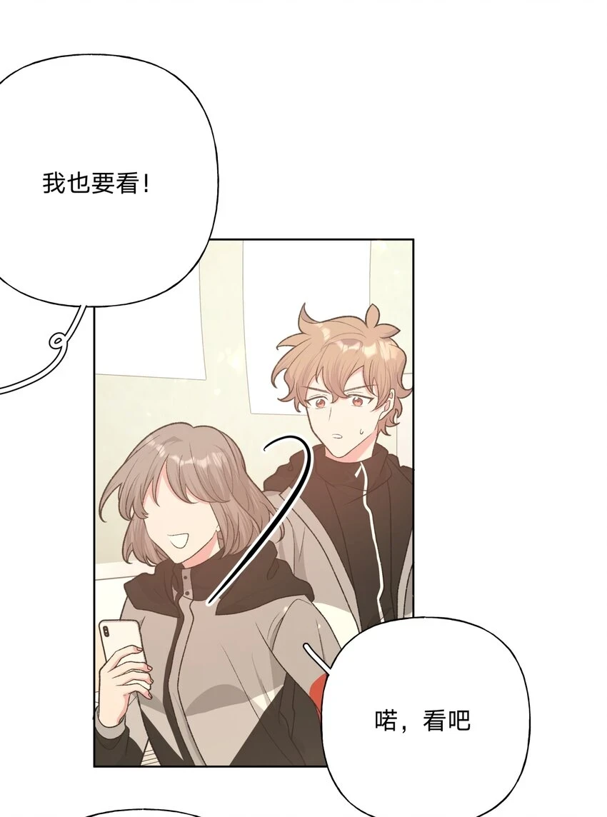074 魏云的女朋友？7