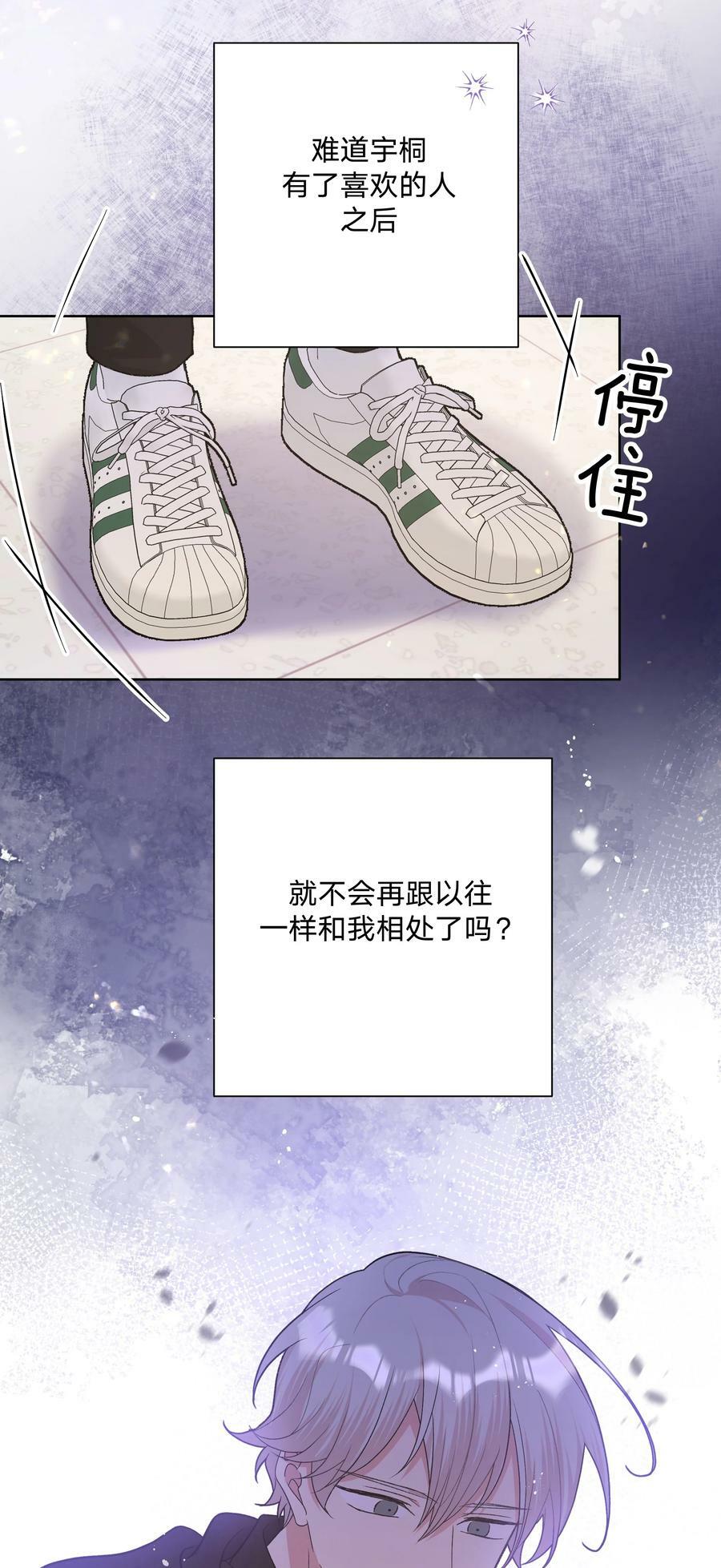 081 那么明显吗？31
