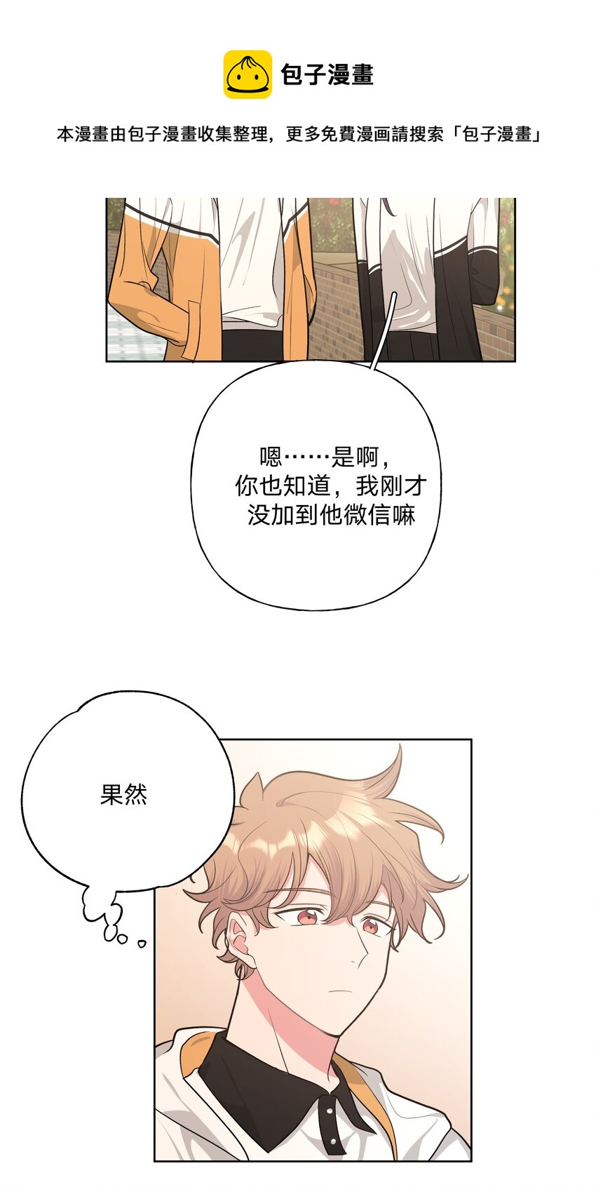 042 你来啦28
