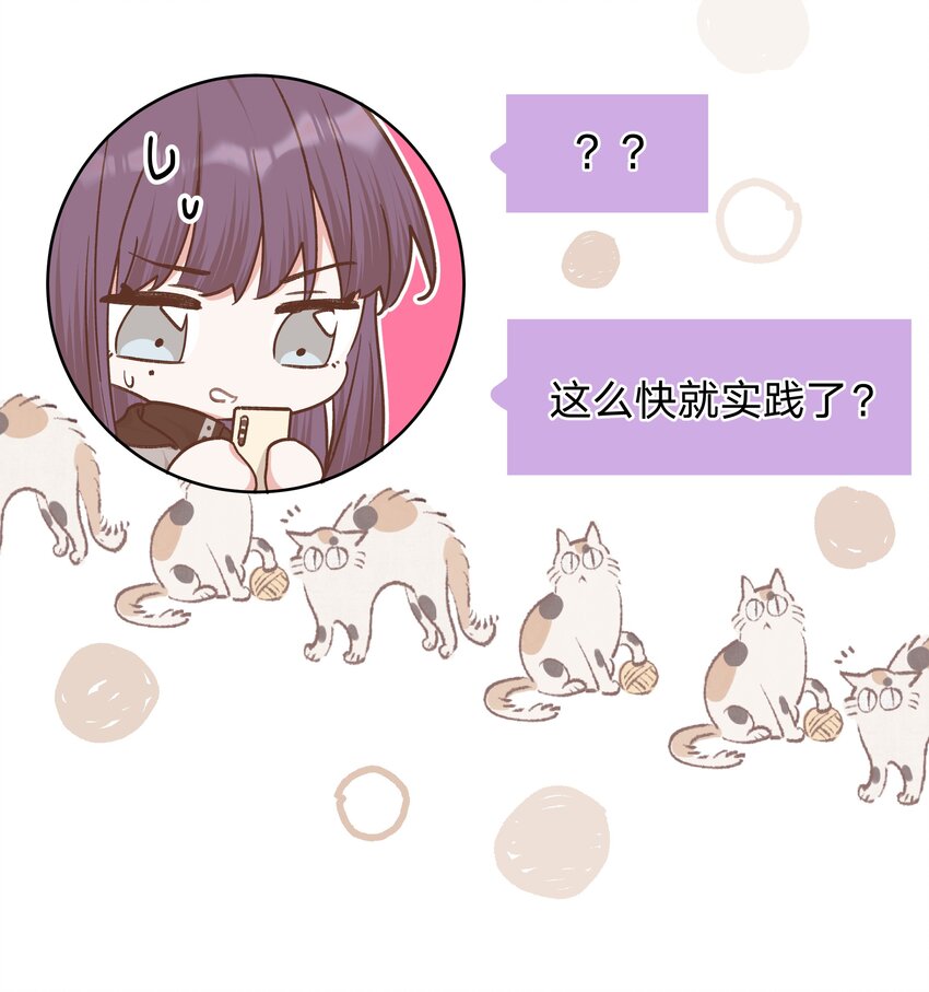 070 壁咚40