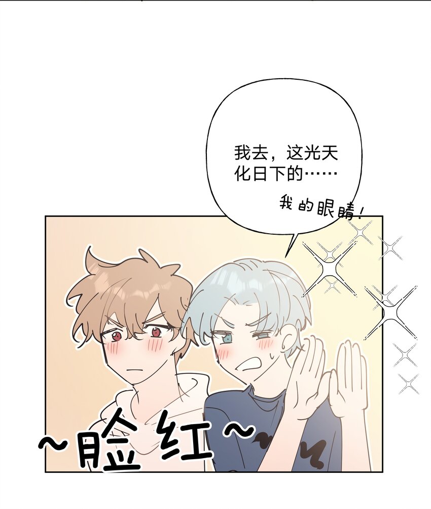 小番外： 要试试吗3