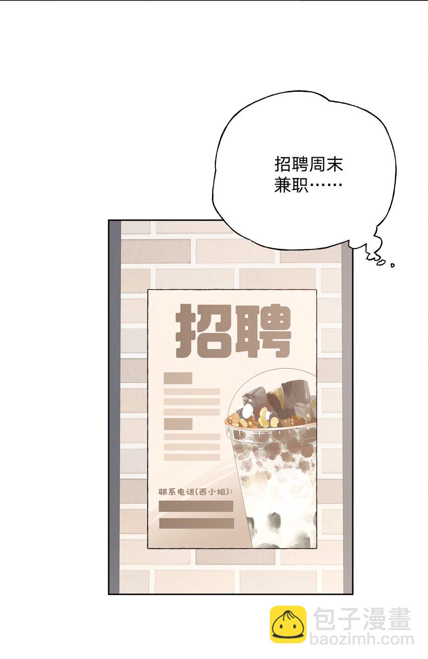 035 搭讪16