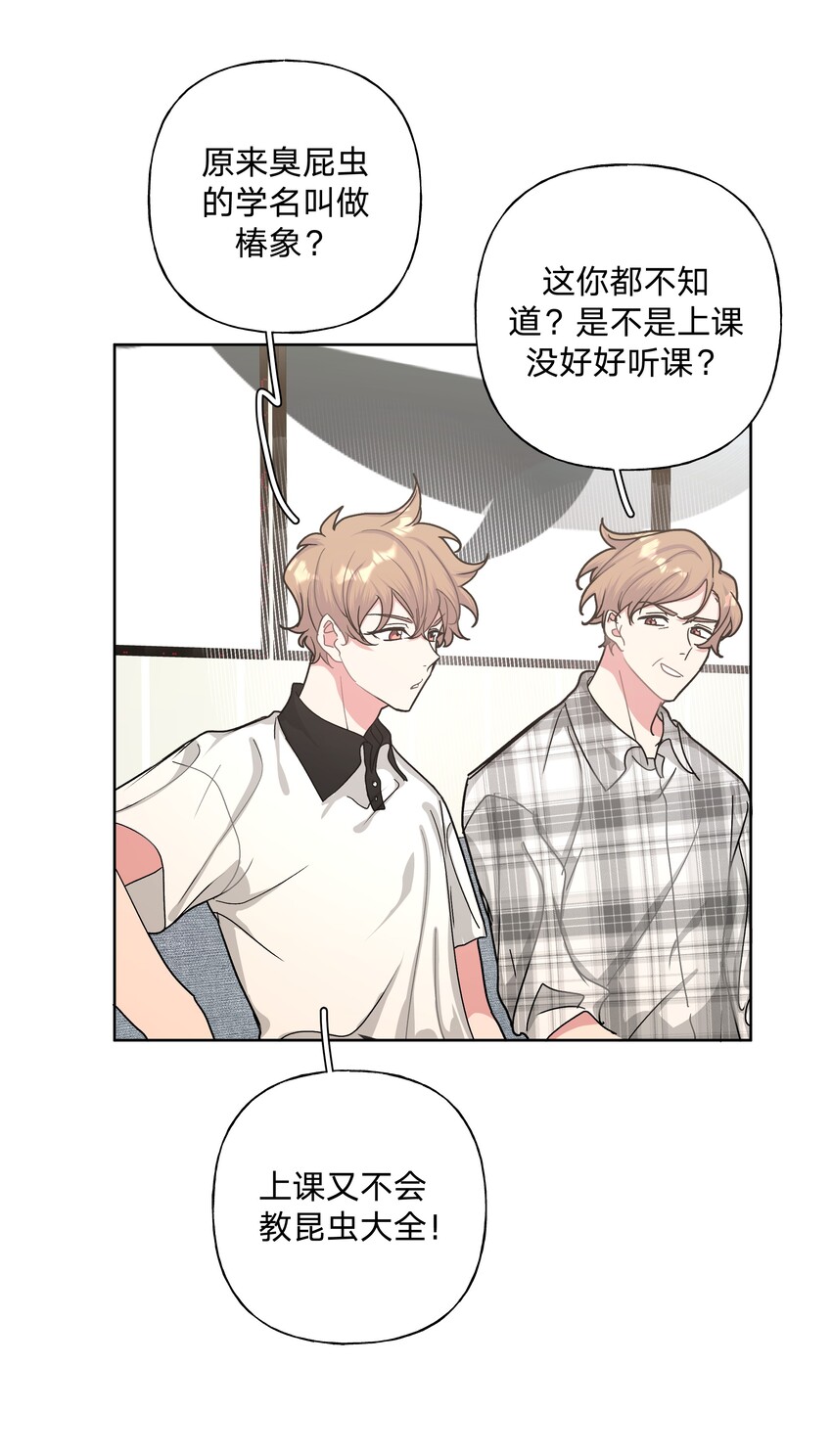 007 会不会回我消息呢？49