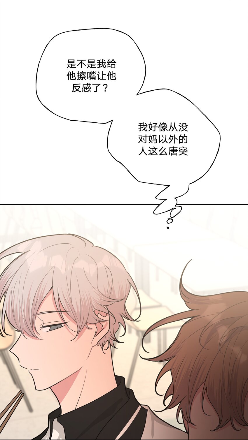 022 啊，是梦中的情景44