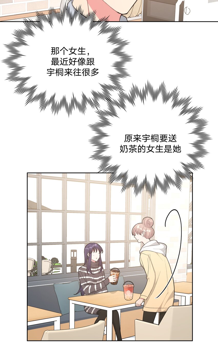 054 看到了什么8