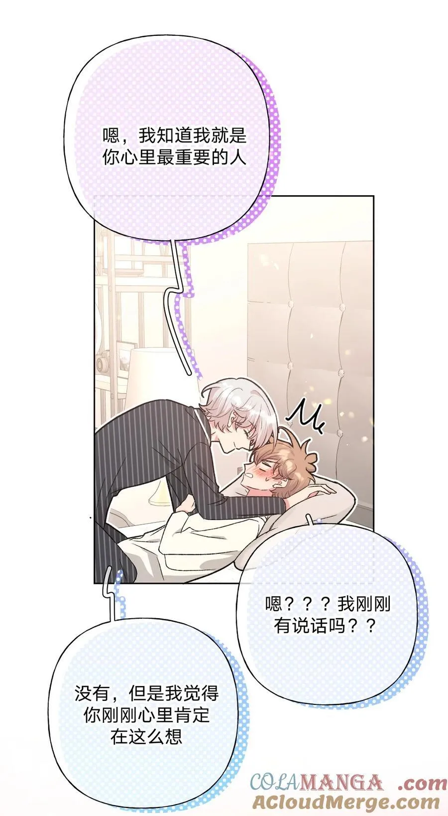 110 小说内容16