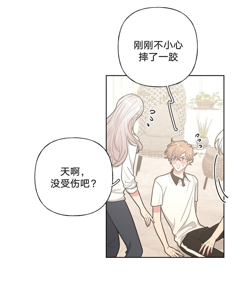 020 真的没事吗19