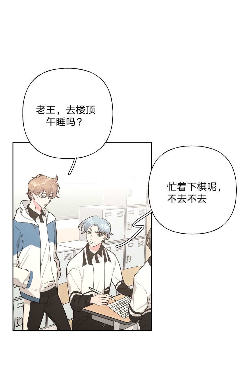010 我真的是来睡觉的！10
