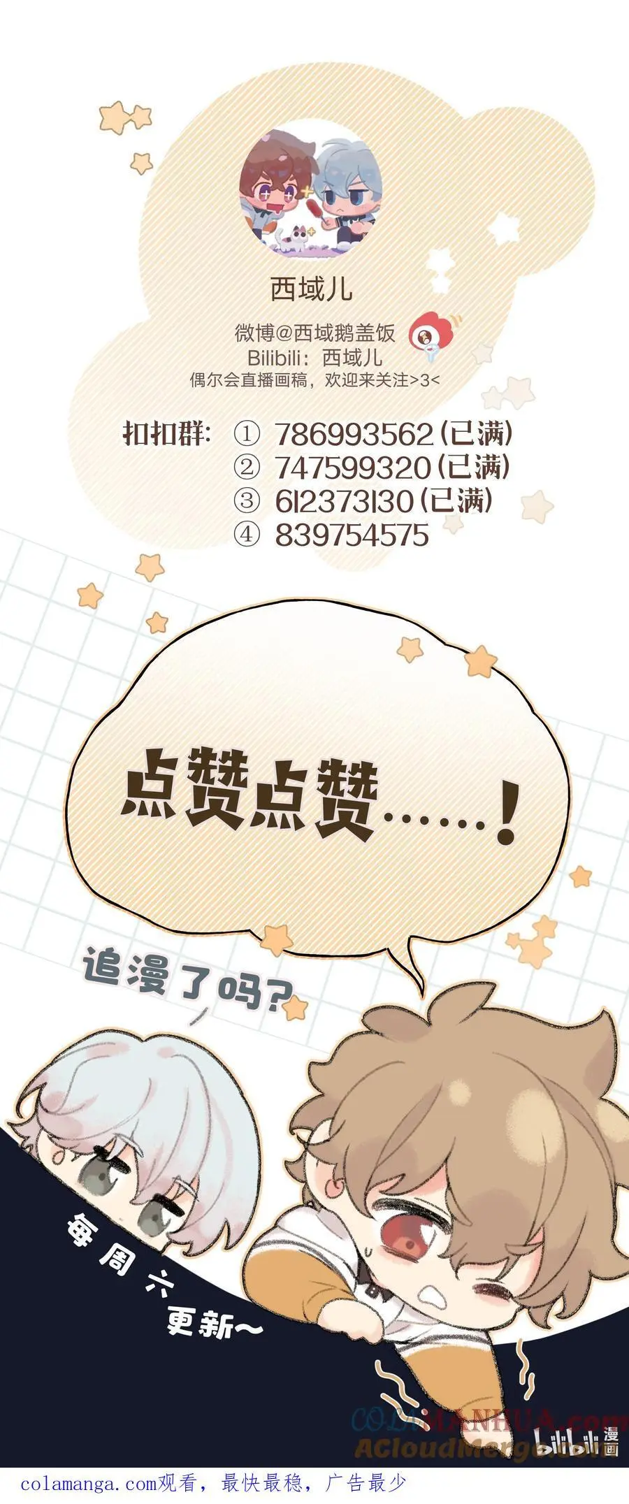 102 我难过了48