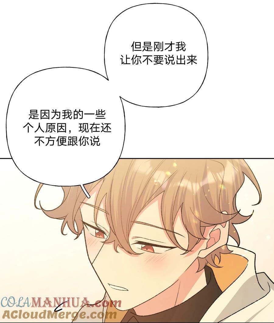 088 男朋友6