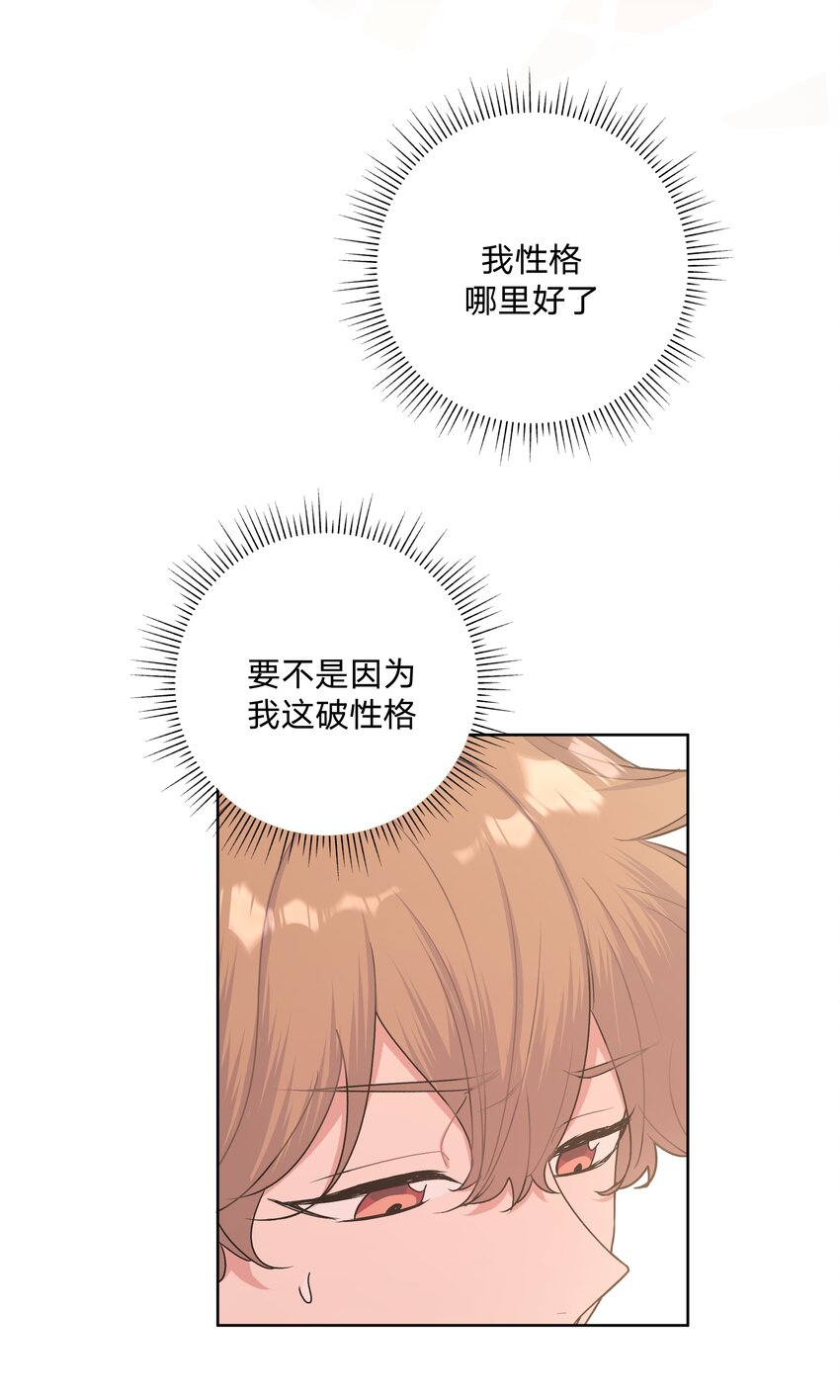 006 真的不用再喂了！47