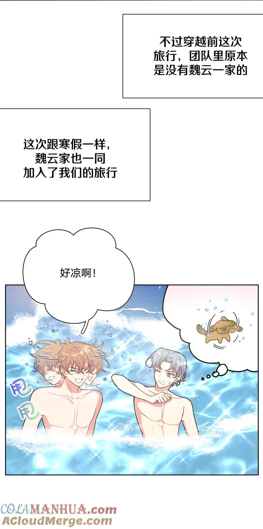 095 大海！6