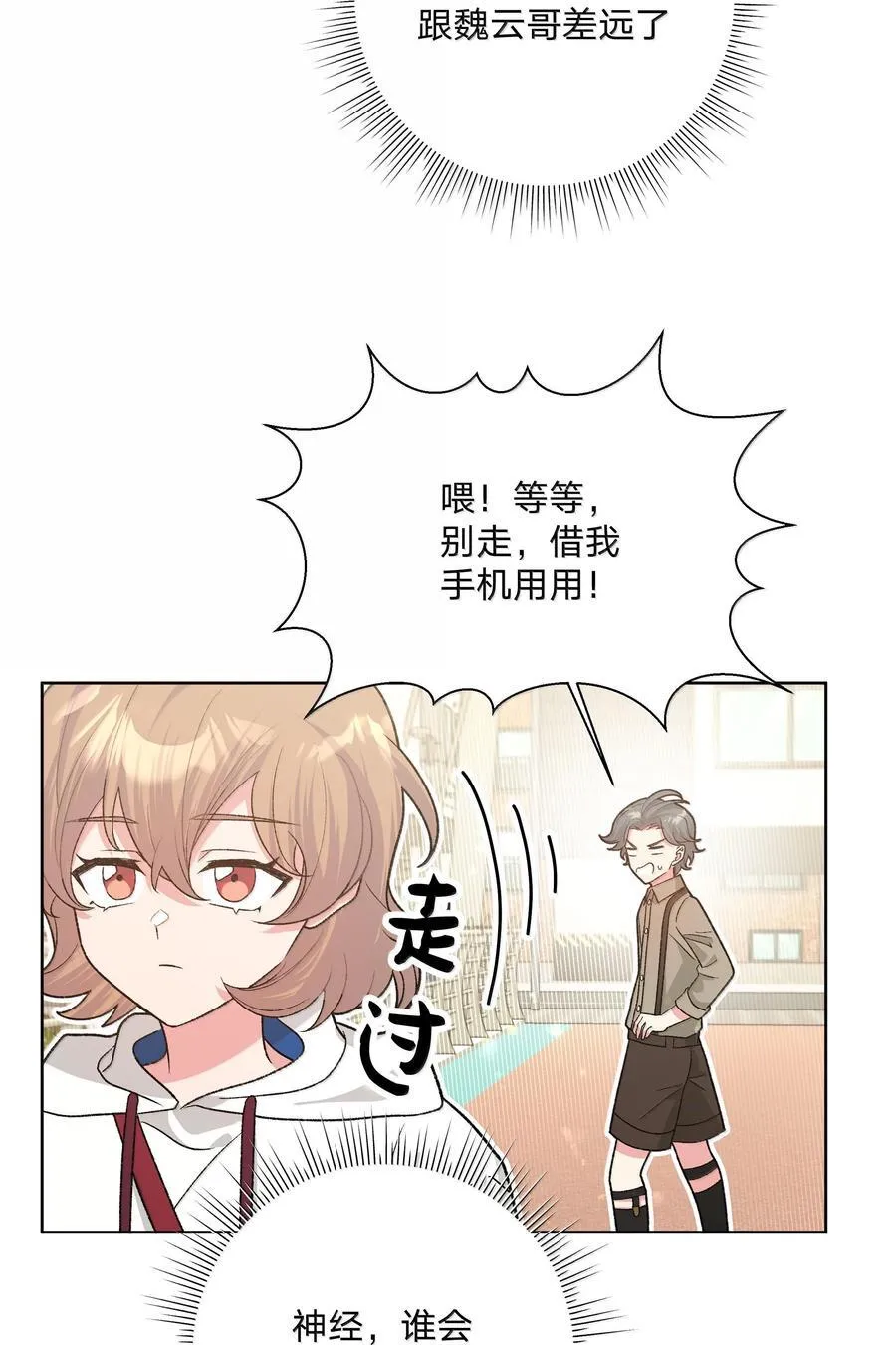 119 今天要喝什么7