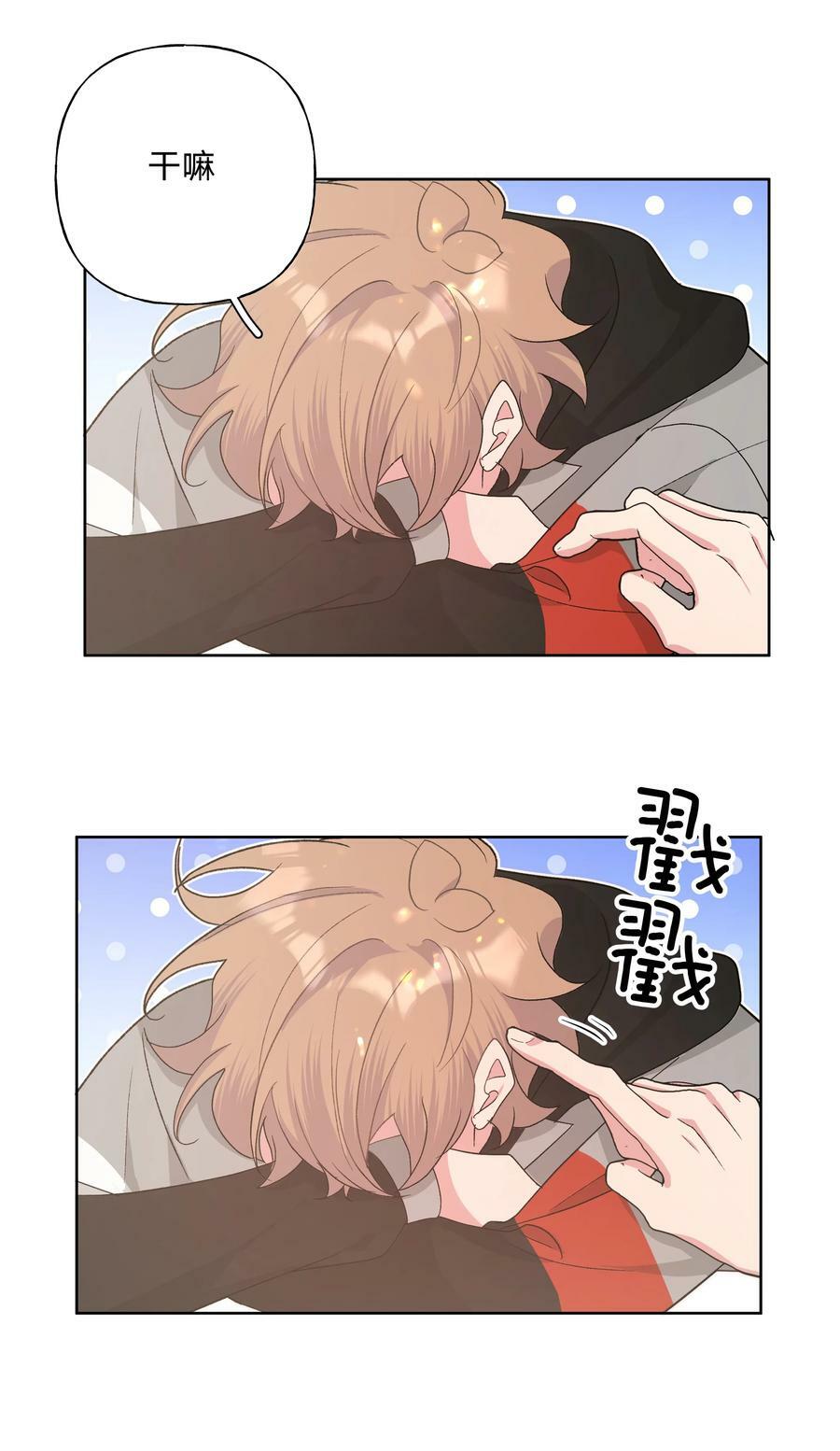 080 我好像有喜欢的人了26