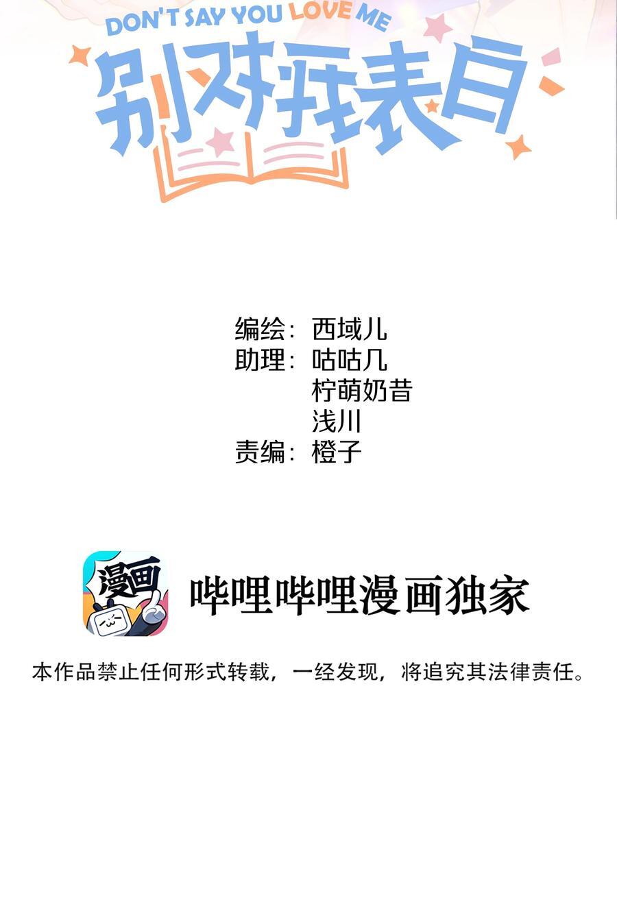 099 你们在干嘛13
