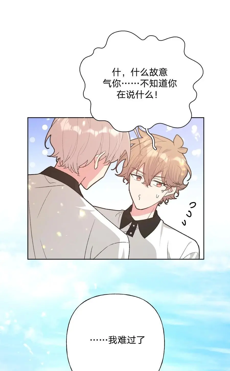 102 我难过了41
