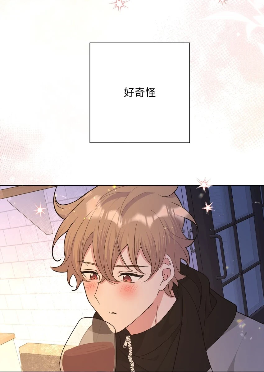 077 心里怪怪的16