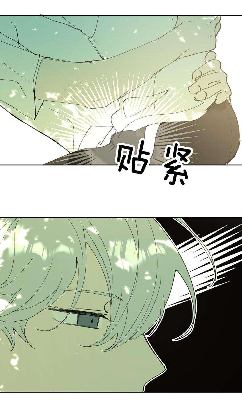小番外 蜘蛛13