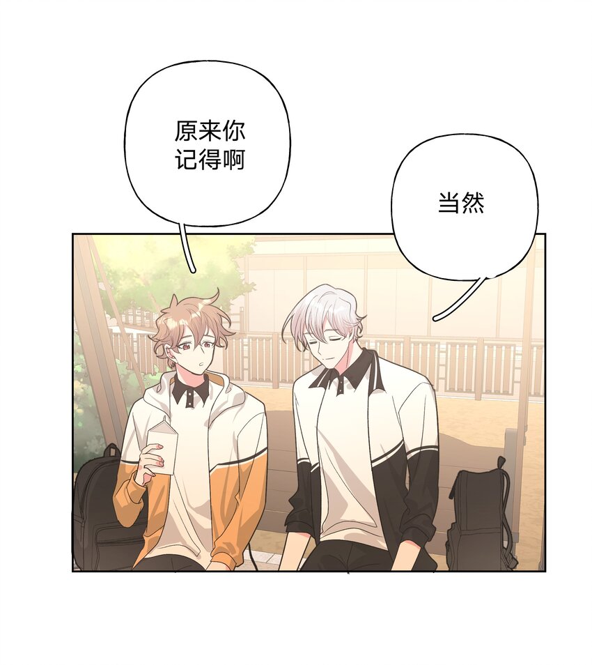 030 看着我34