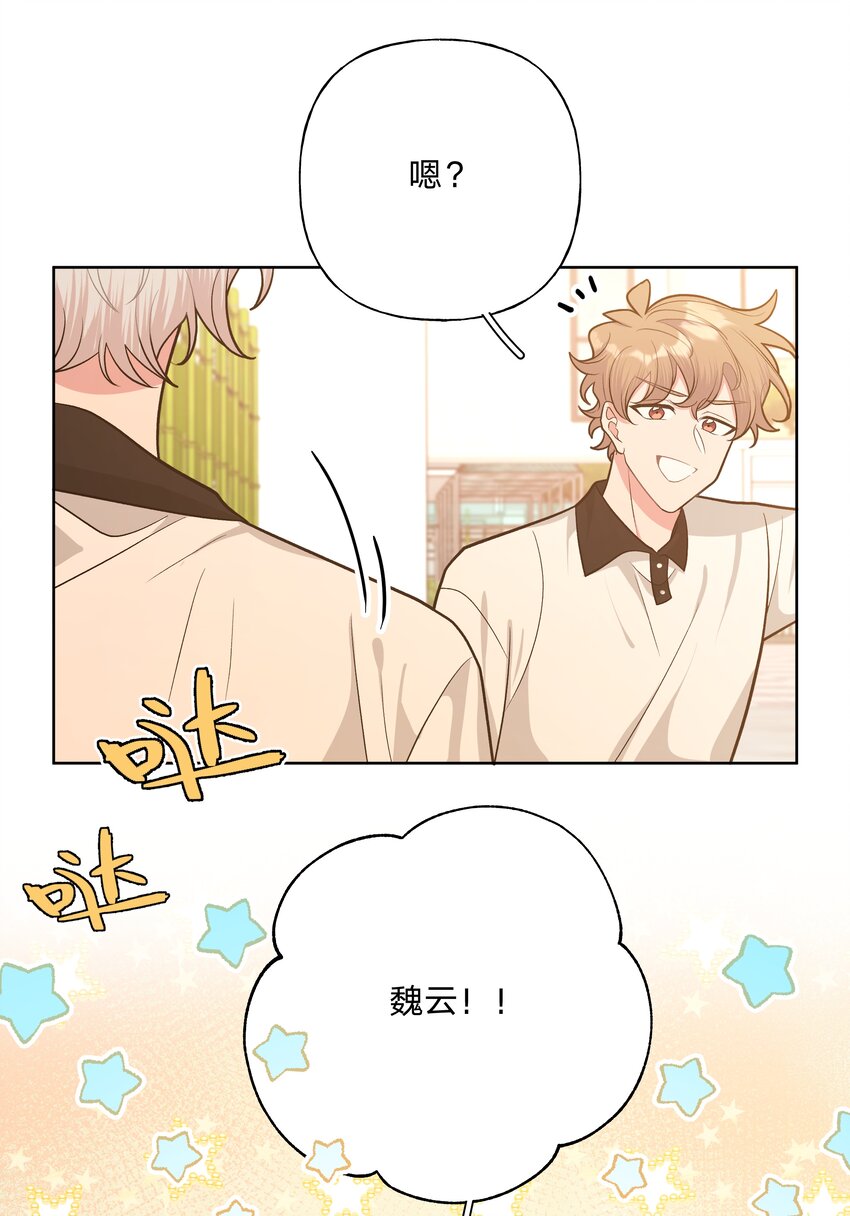 048 你有完没完41