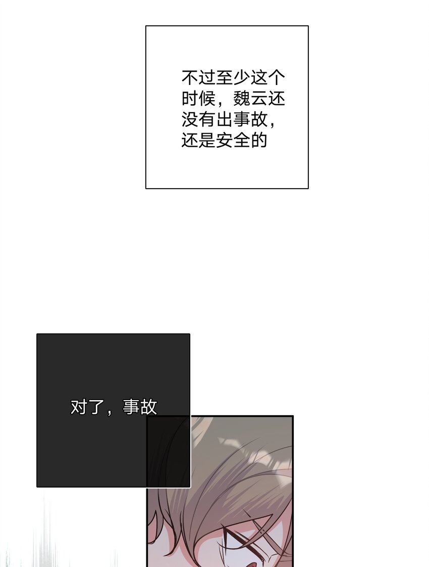 002 我们认识吗？43