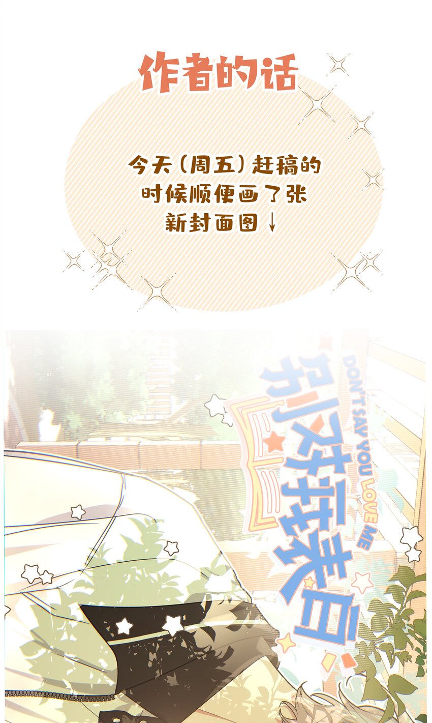 014 光明正大偷拍42
