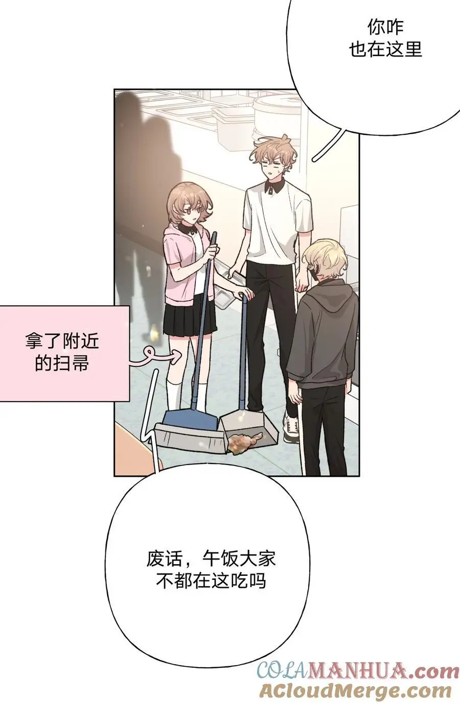 103 你是女生吗36