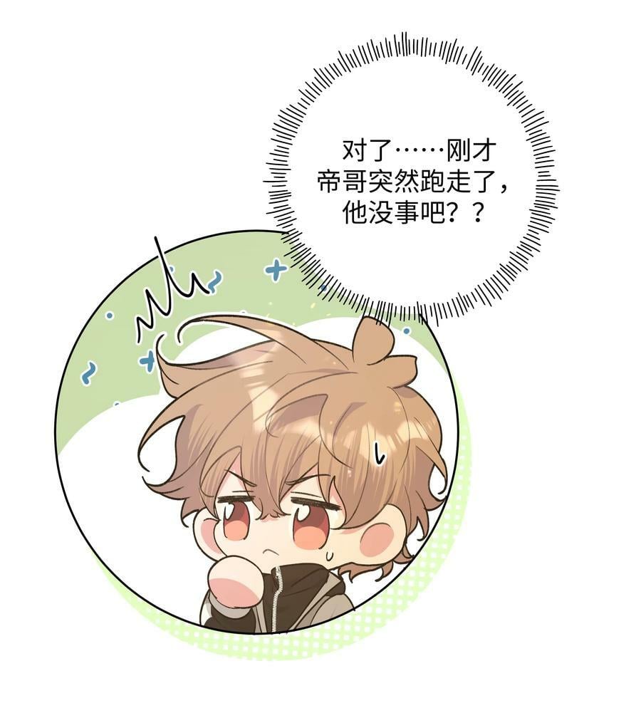 083 或许有戏39