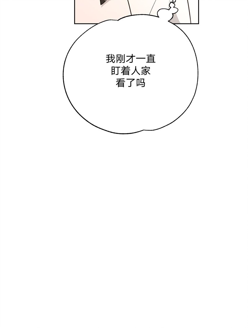 039 公主抱吧！37