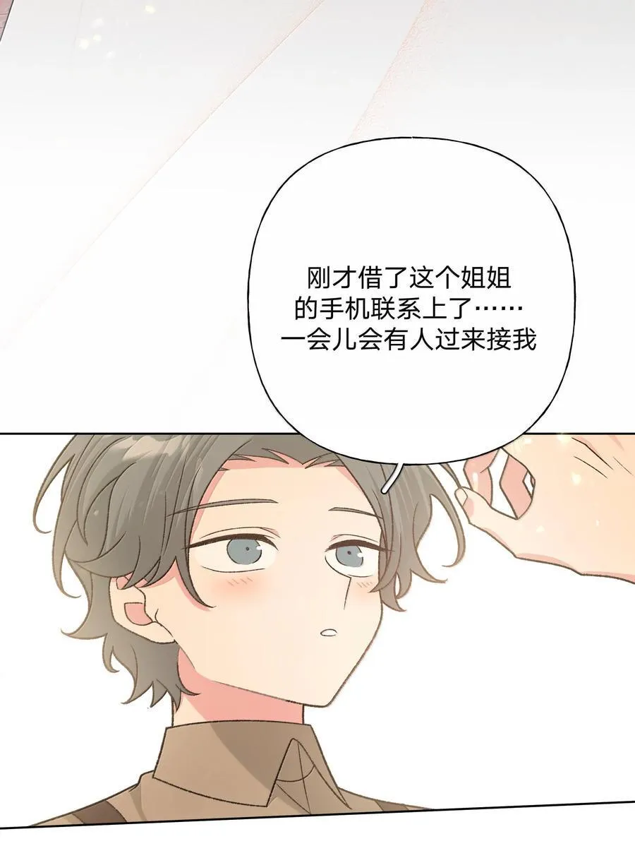 121 我们会离开17