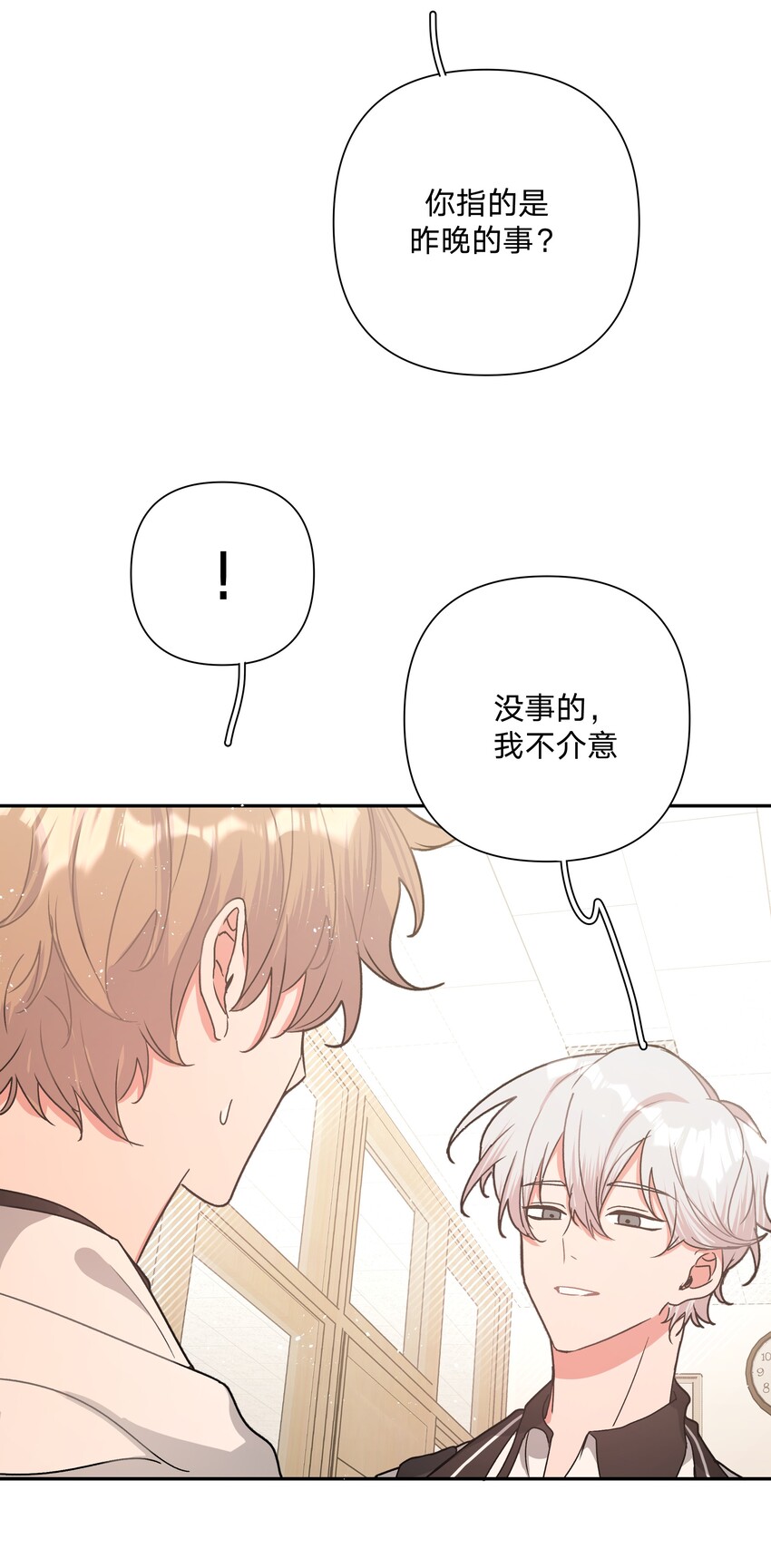 003 顺其自然4