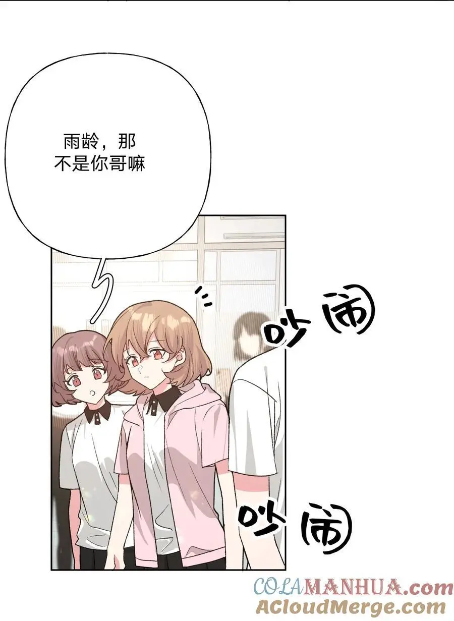 103 你是女生吗30