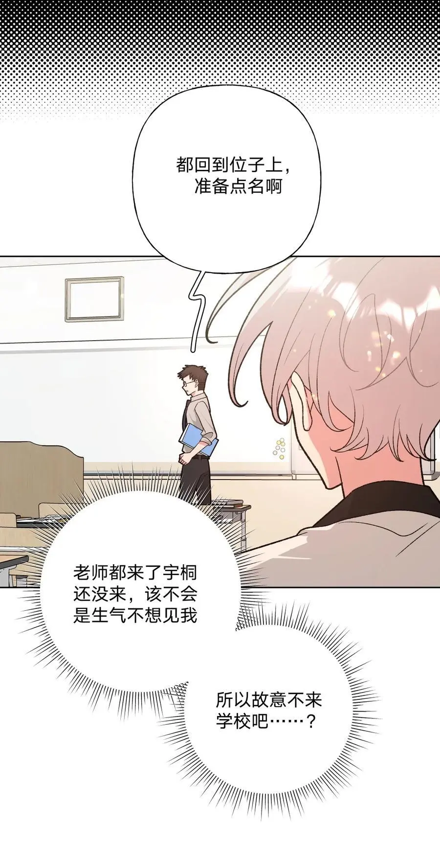 101 哼！16