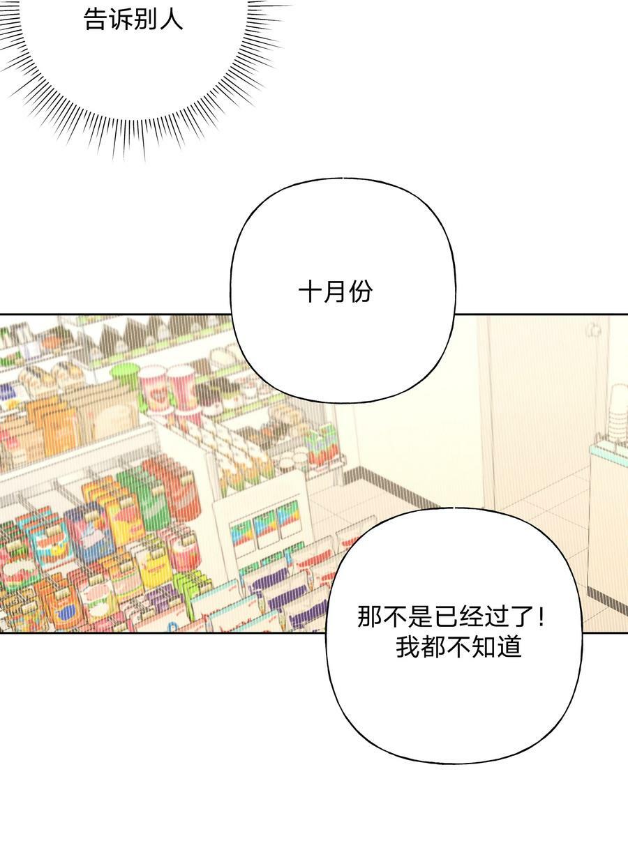 小番外 生日礼物11