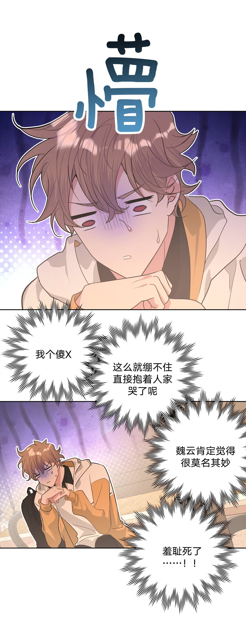 030 看着我31