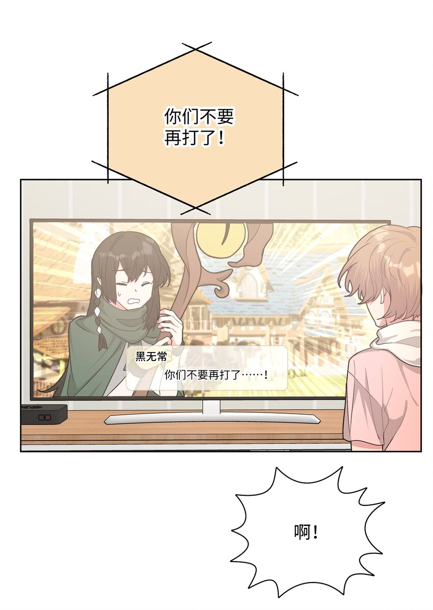 013 我兄弟好像不太对劲17
