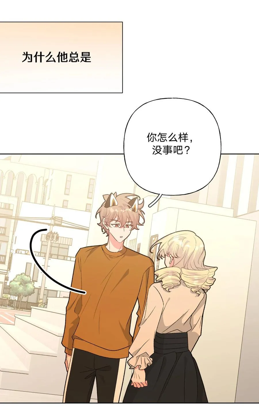 113 没哭26