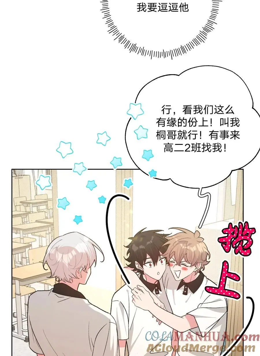 102 我难过了33
