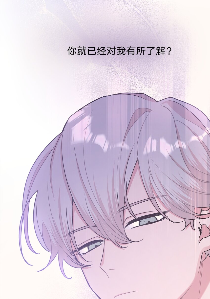 007 会不会回我消息呢？10