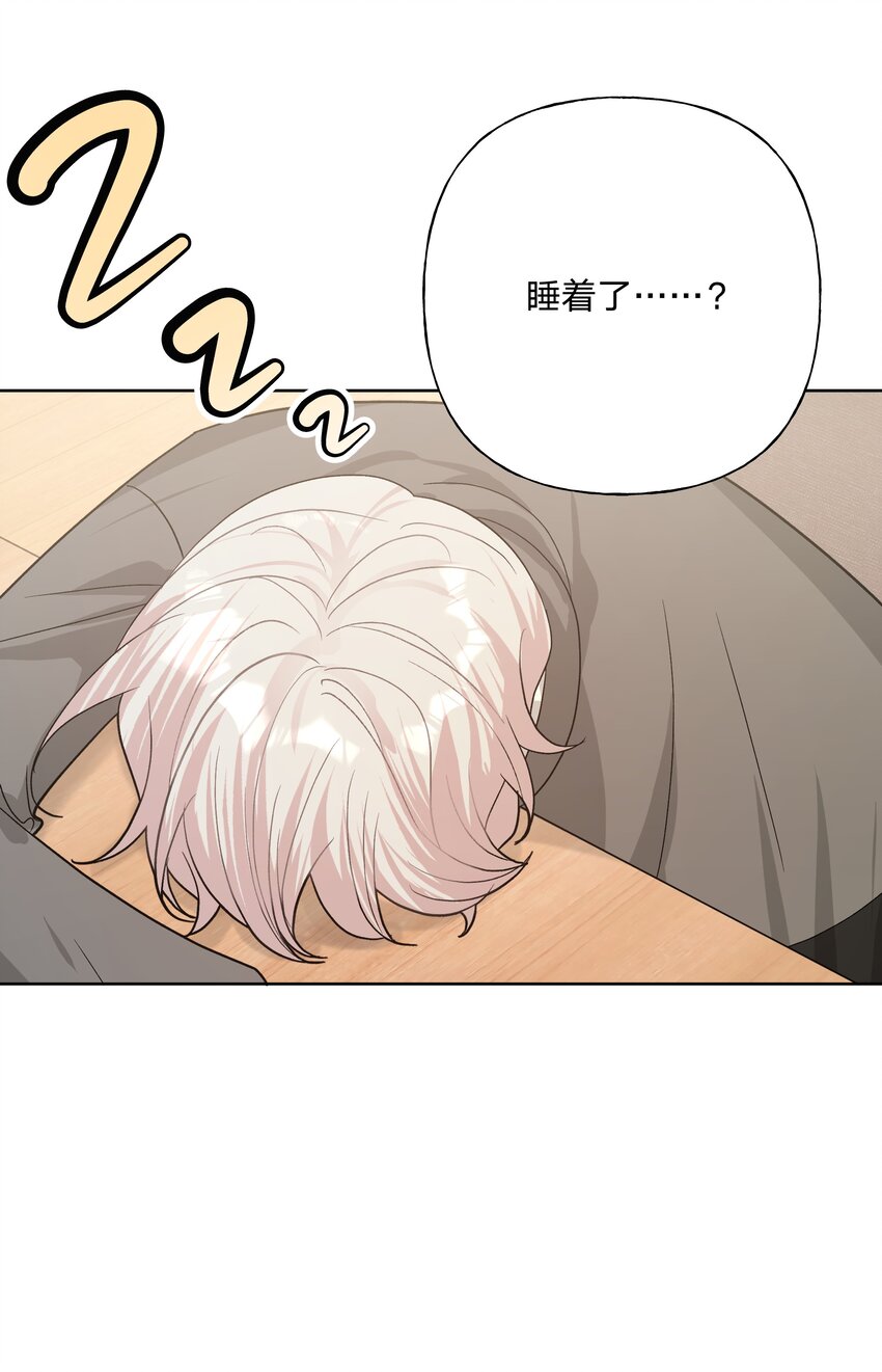 060 魏云，你怎么了！45