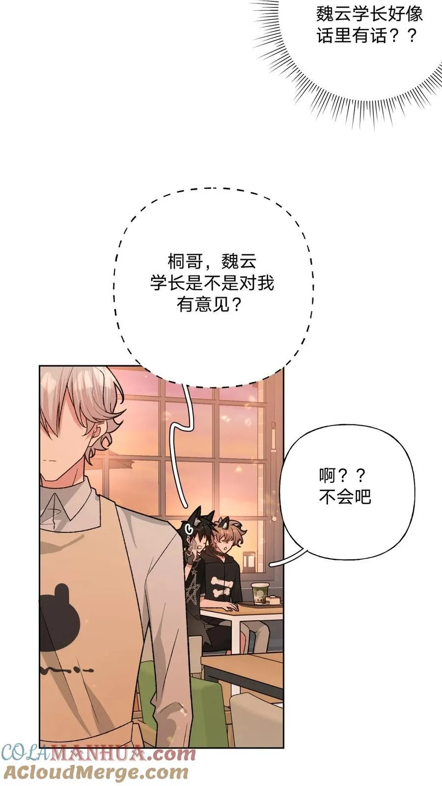 109 最好不要乱动18