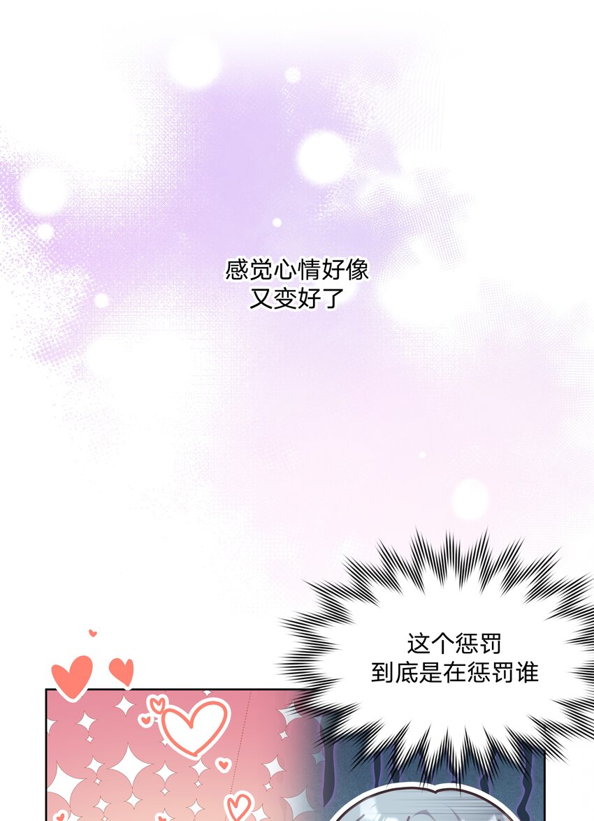 064 惩罚39