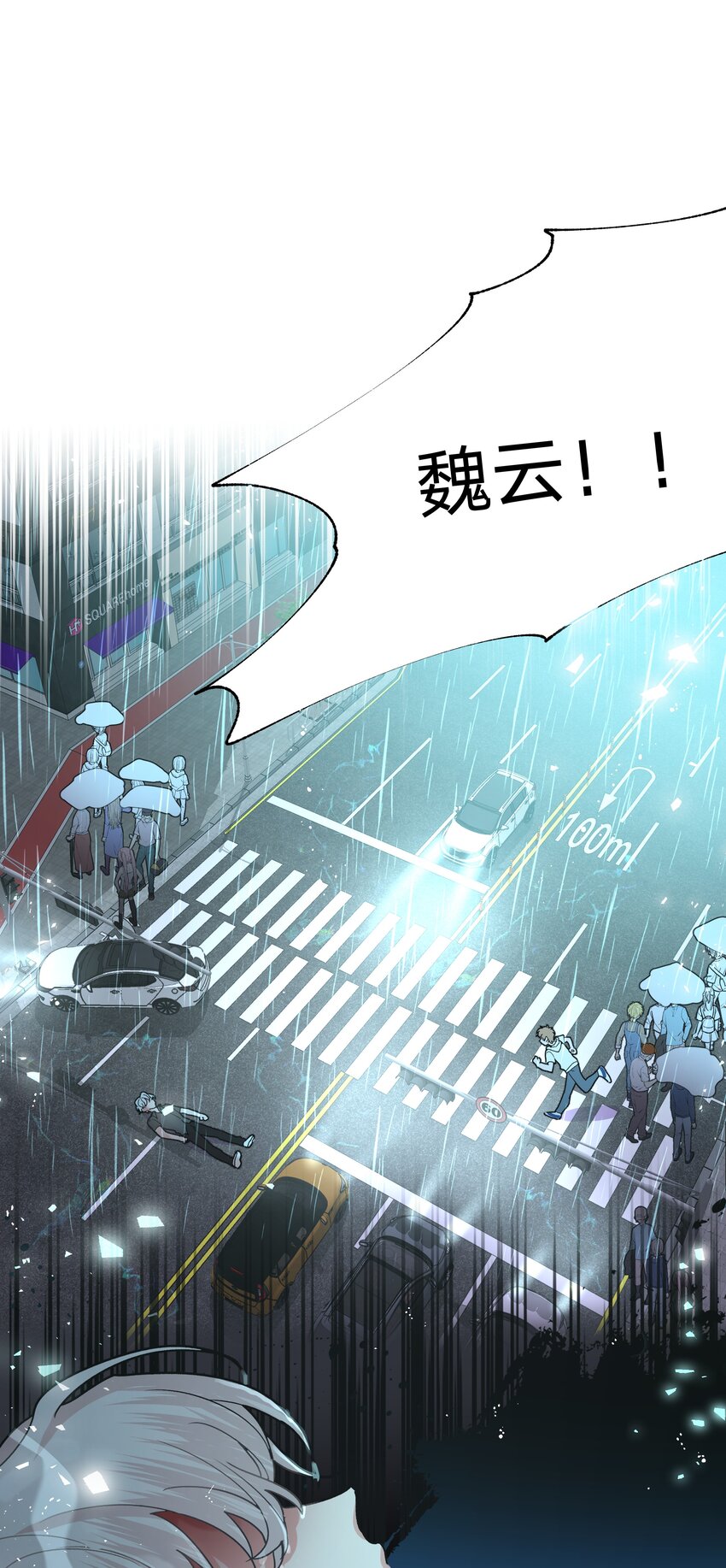 001 被表白了！64