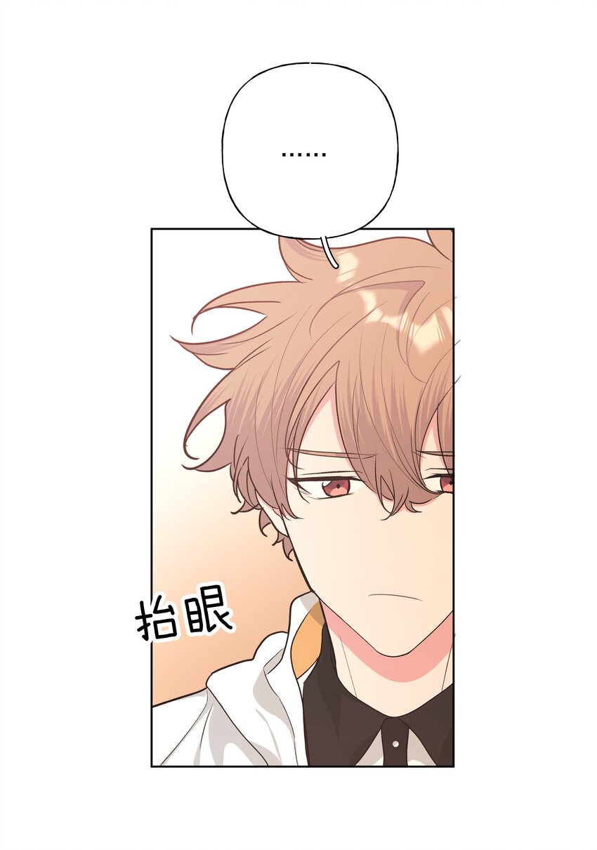 029 你疯了吗！？26
